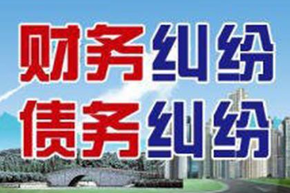 沿河清债公司